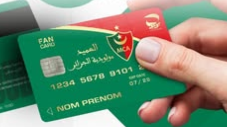 بريد الجزائر.. خدمة جديدة لأنصار الأندية الرياضية