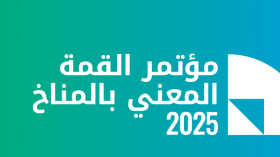 الجزائر تدعو إلى مراعاة خصوصية الدول في وضع السياسات المناخية العالمية