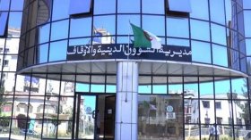 مديرية الشؤون الدينية والأوقاف تُوظف