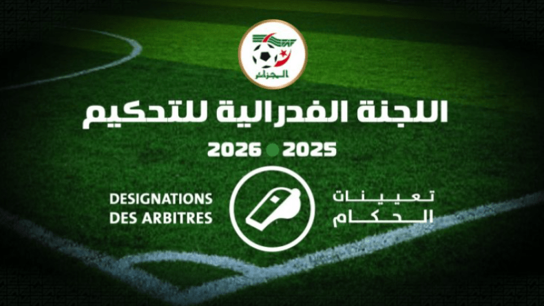تعيين حكام الجولة السادسة من الرابطة المحترفة الأولى