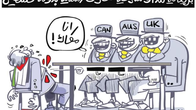 فلسطين!