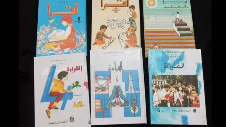 جزائريون يسترجعون “نوستالجيا” الزمن الجميل في نصوص كتب مدرسية قديمة