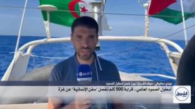 أسطول الصمود العالمي.. قرابة 500 كلم تفصل “سفن الإنسانية” عن غزة