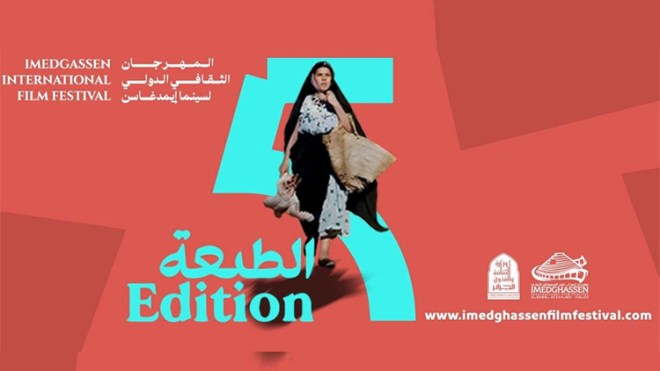 53 فيلما يمثلون 27 دولة ضمن خمس مسابقات رسمية بباتنة