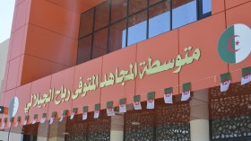 وزارة التربية الوطنية تعلن فتح عملية نقل الأساتذة عن طريق التبادل