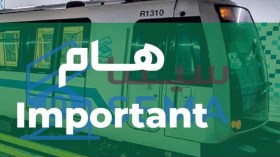 بسبب حادث عبثي للأطفال.. مترو الجزائر يُشل جزئيا