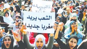 “جيل زد 212” تتحدّى “المخزن”.. تُنظّم احتجاجات عارمة وتنتقد تنظيم “الكان”