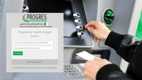 هام بخصوص منحة الطالب