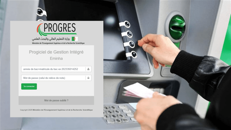 هام بخصوص منحة الطالب