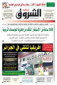 الخميس 04 سبتمبر 2025