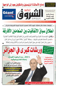 الأحد 07 سبتمبر 2025