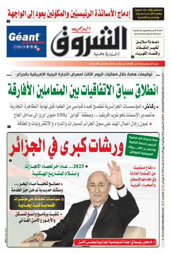 الأحد 07 سبتمبر 2025