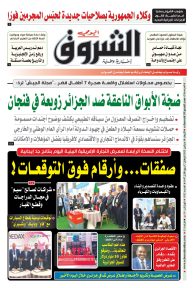 الأربعاء 10 سبتمبر 2025