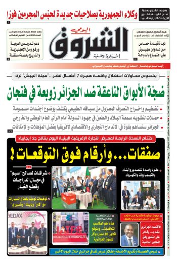 الأربعاء 10 سبتمبر 2025