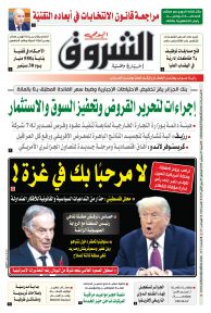 السبت 27 سبتمبر 2025