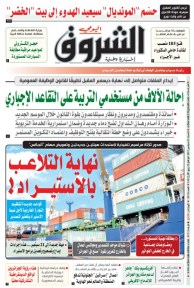 السبت 13 سبتمبر 2025