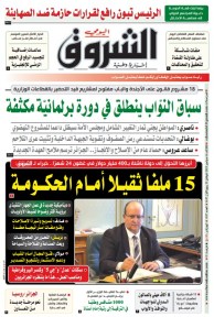 الثلاثاء 16سبتمبر 2025