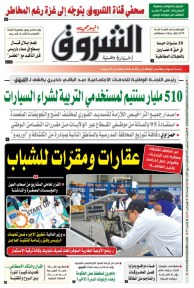 الأربعاء 17 سبتمبر 2025