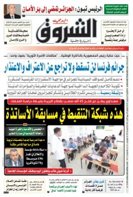 الاثنين 22 سبتمبر 2025