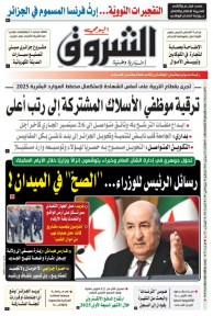 الثلاثاء 23 سبتمبر 2025