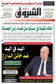 الأحد 28 سبتمبر 2025