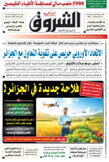 الثلاثاء 30 سبتمبر 2025