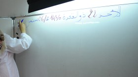 إلى متى يطول هذا الفصام؟!