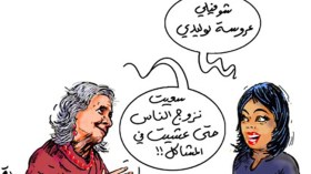 “امشِ في جنازة.. وما تمشيش في زواجة”.. وسطاء التزويج في فم المدفع!