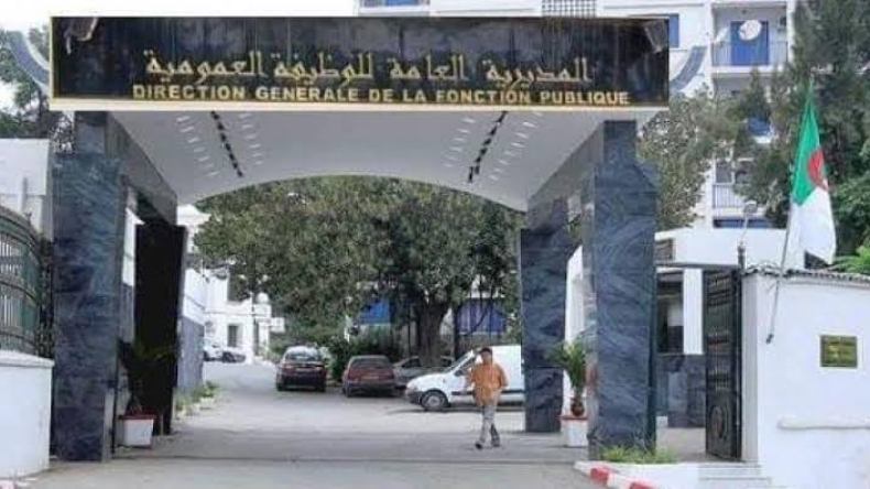 المولد النبوي الشريف.. الجمعة المقبل عطلة مدفوعة الأجر