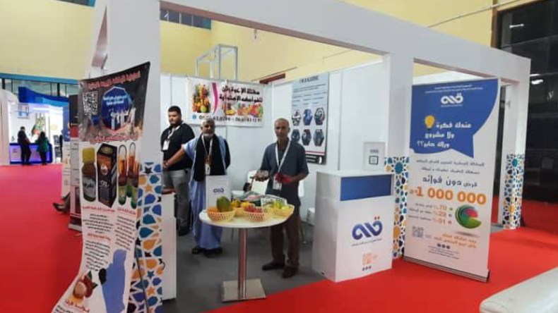 تمويل 9 آلاف مشروع مصغر خلال السداسي الأول من 2025