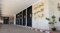 Vote on Constitutional Amendment Scheduled For Wednesday