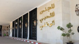 البرلمان يتحرك لتسوية ملف مقترحات المشاريع المُجمدة