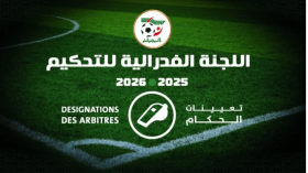 تعيين حكام مباريات الجولة الخامسة من الرابطة المحترفة الأولى