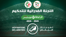 تعيين حكام مباريات الجولة الثالثة من الرابطة المحترفة الأولى