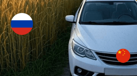 “القمح مقابل السيارات الصينية”.. روسيا تستعين بتجارة المقايضة لهذا السبب!