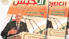 الجزائر ستساهم بقوّة في وتيرة الاندماج التجاري والاقتصادي لإفريقيا