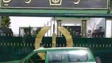 Gendarmerie nationale: Démantèlement d’un réseau criminel international spécialisé dans le trafic illicite de psychotropes