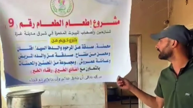 “رفقاء الخير” يطلقون مشاريع تضامنية لإغاثة الأشقاء في قطاع غزة!