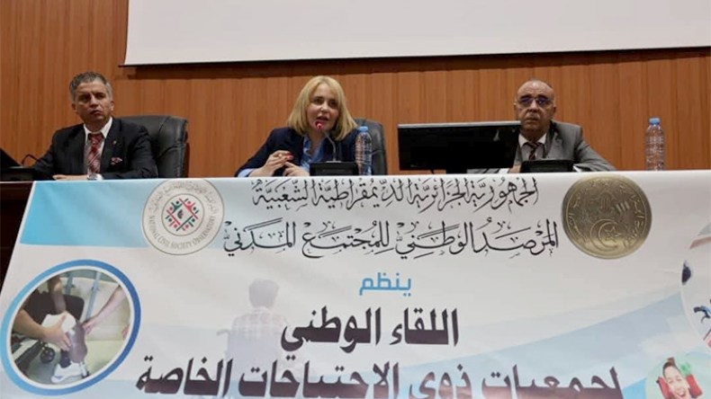 مخطط وطني لتوسيع مشاركة ذوي الاحتياجات الخاصة في المجتمع