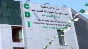 إطلاق النظام المعلوماتي “جبايتك” في 14 مركزًا للضرائب