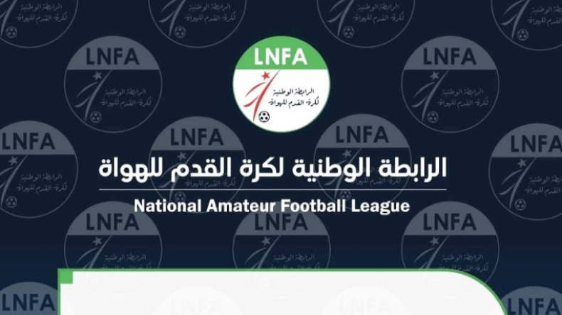 قرار بخصوص موعد انطلاق بطولة الرابطة الثانية للهواة