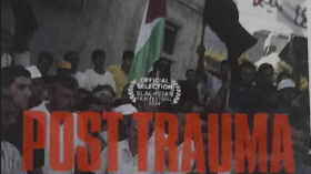 فيلم “بوست تراوما” من فلسطين: حينما يسكن الخوف أهل الوطن