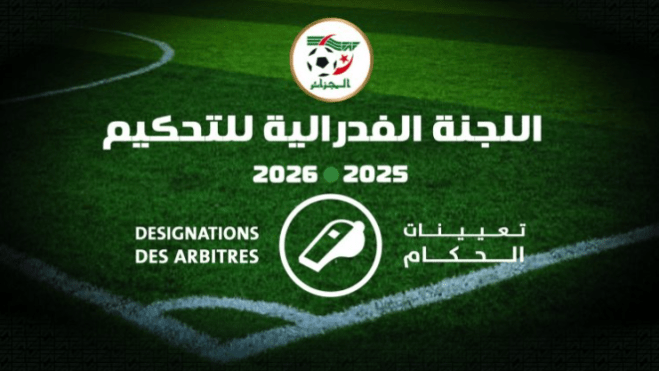 تعيين حكام مباريات الجولة الرابعة من الرابطة المحترفة الأولى