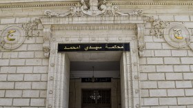 مئات الملايير من صندوق العمال لأجل بناية غير مكتملة!