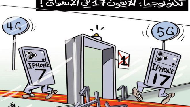 الايفون!