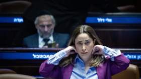 هذا ما عُثر عليه في حديقة مستشارة وزيرة صهيونية؟!