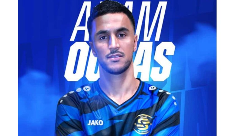 آدم وناس يرسّم التحاقه بنادي السيلية القطري