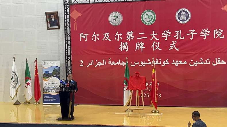 بداري يفتتح أول معهد “كونفوشيوس” لتعليم اللغة الصينية