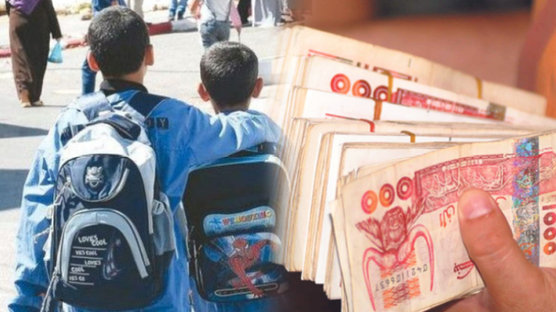 فتح الاستفادة من المنحة المدرسية لموظفي هذا القطاع