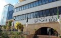 هام للمستوردين.. إعادة فتح منصة شهادة إثبات الاحترام لمدة 10 أيام